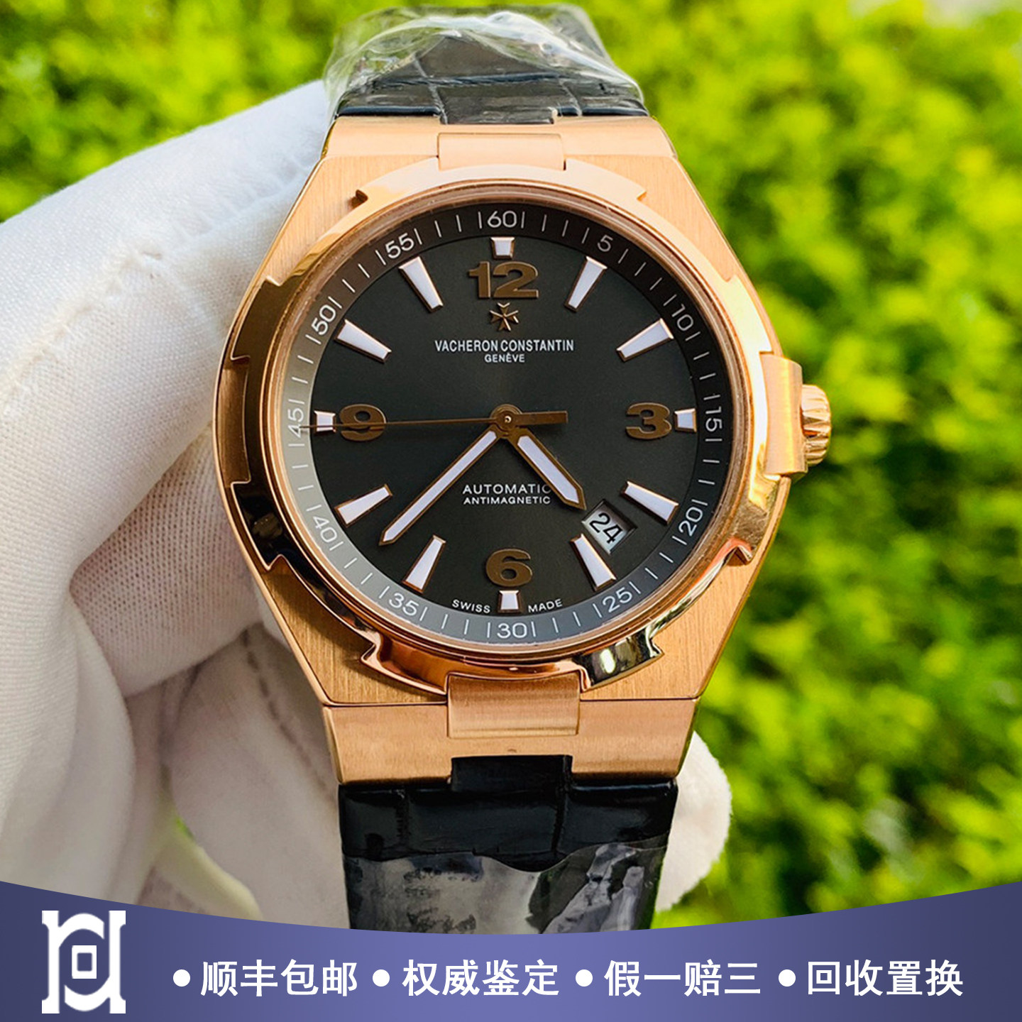 江诗丹顿纵横四海42mm18K玫瑰金98新自动机械男表47040/000R-9666