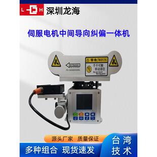 对边机过程中纠边机伺服纠偏一体机导正辊架超声波传感器US-400S