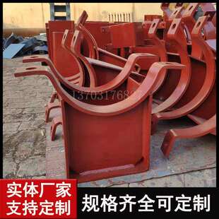 406 508 426 480 530S管夹滑动支座焊接支架 457 汽机电力z3.377H