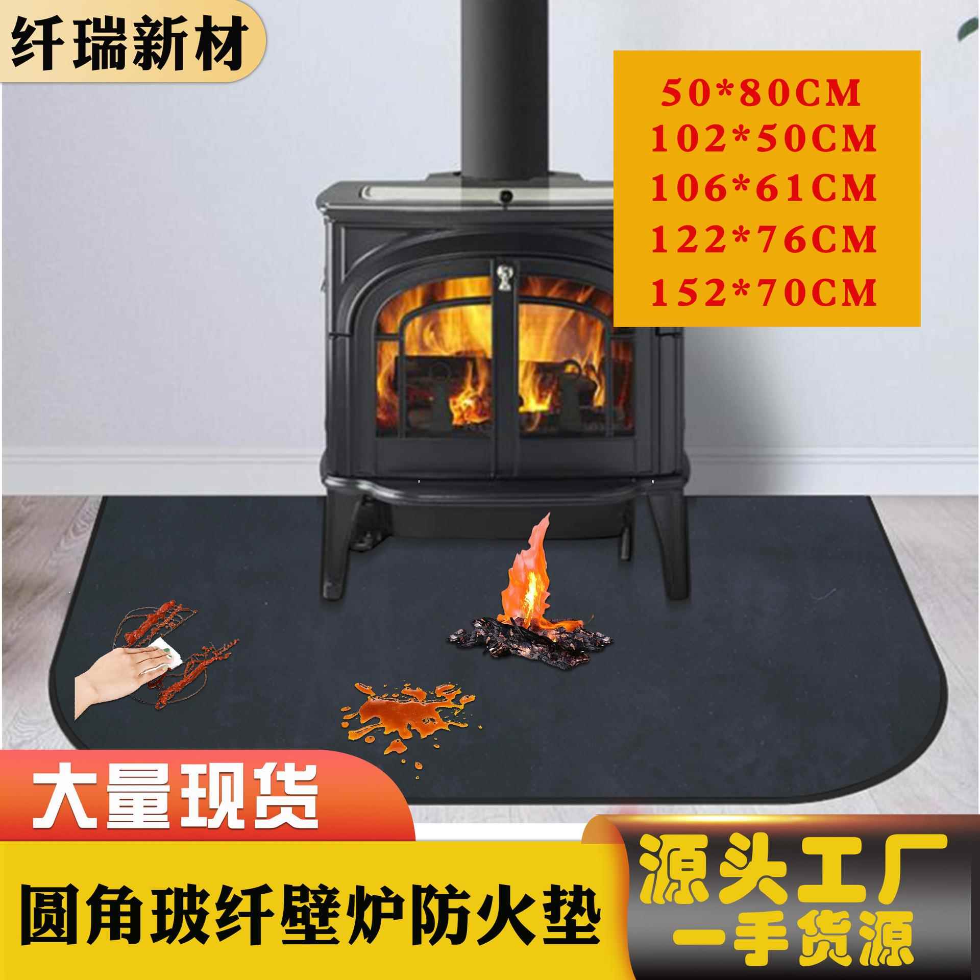 圆角24寸壁炉地毯硅胶防火壁炉隔热地垫室内火坑垫玻纤烤炉防火垫
