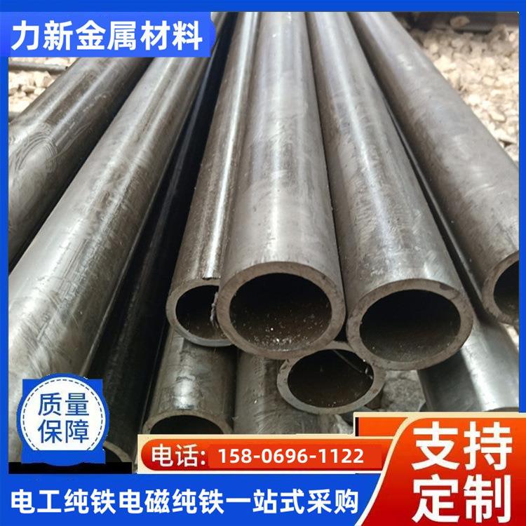 供应DT4C纯铁管纯铁圆管108*8电工纯铁管DT4ADT4E电磁纯铁