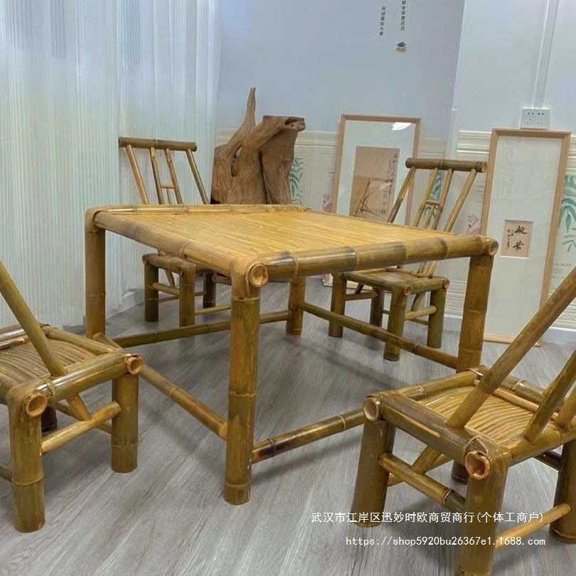 XM围炉煮茶竹桌子中式茶桌餐桌茶几办公庭院火锅桌凳子竹椅子,商业/办公家具,商用藤编家具,淘宝优惠券,粉丝福利购,淘宝优惠卷