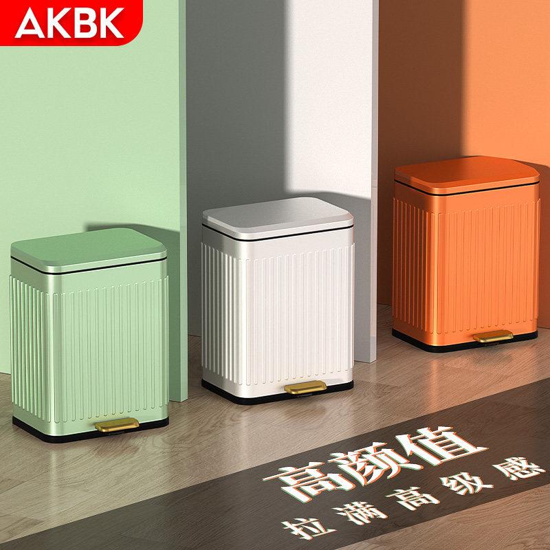 AKBK垃圾桶家用客厅轻奢脚踏式不锈钢厨房化妆室带盖子卧室2025新 - 实物图