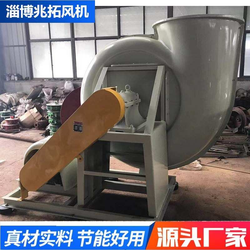 离心通风机通风机72 4离心不锈钢通风机- 供应低噪音厂家