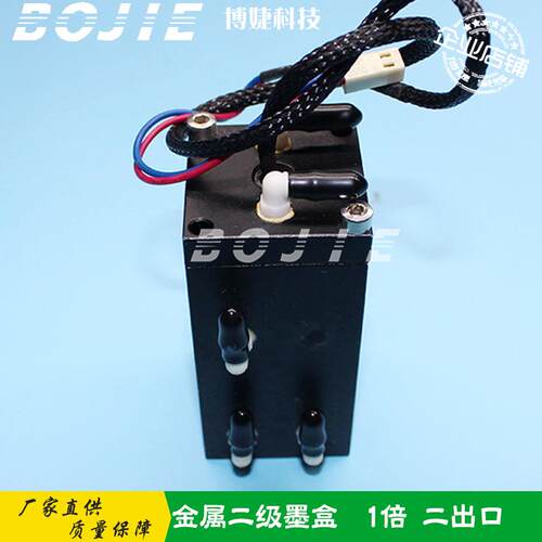 金属二级墨盒赛博3312/720/2000/3000喷绘机一进二出UV副墨盒1倍