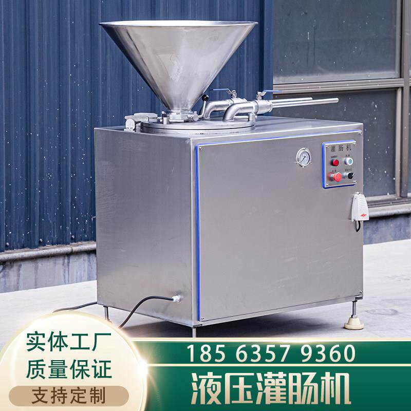 双管全自动液压灌肠机 火腿肠灌装机 香肠腊肠烤肠加工机器