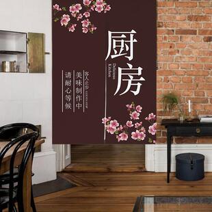 可订日式 防油烟厨房门帘饭店餐厅个性 隔断半帘装 饰遮挡布艺挂新品