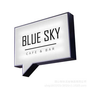 广告灯箱发光灯牌咖啡店招牌LED灯亚克力挂墙式广告箱室外展示牌
