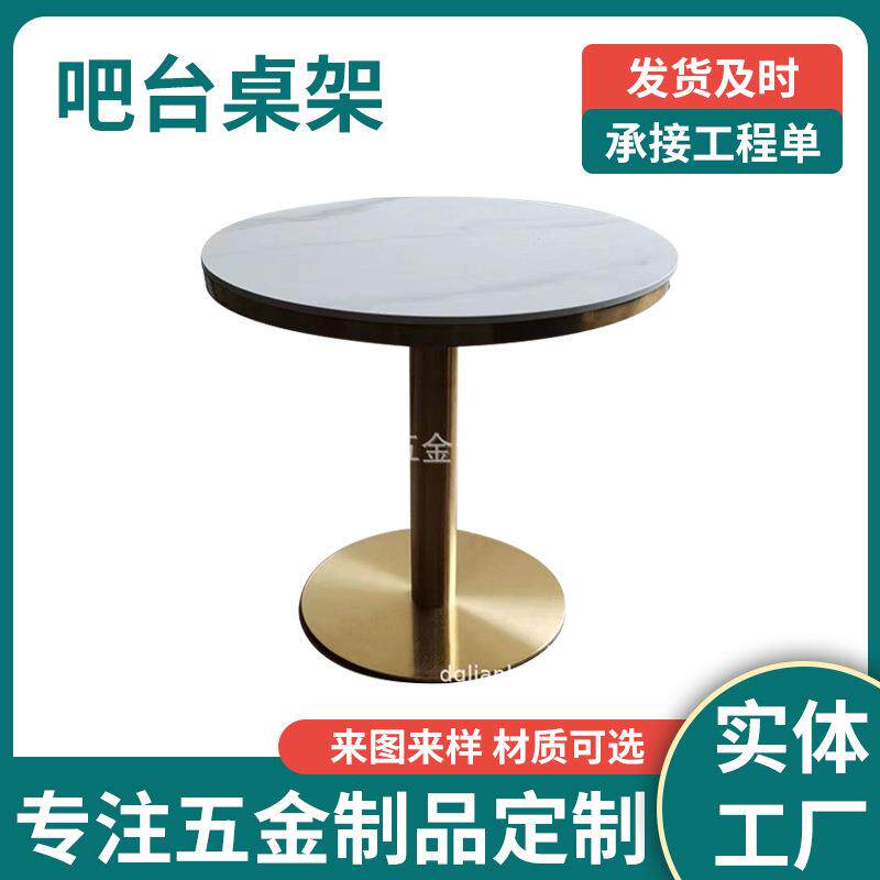 工厂铁艺桌腿桌脚支架餐桌腿餐台脚电脑桌办公桌子腿茶几吧台桌架