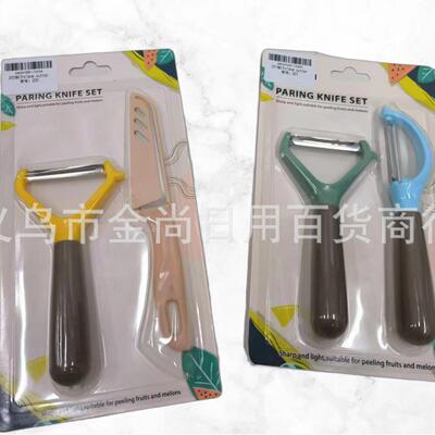Multi-color, multi-style household knife set with stainless