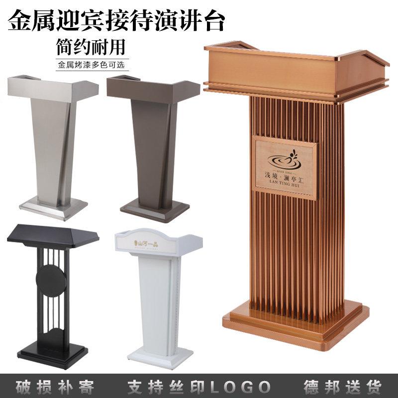不锈钢户外房地产演讲台样品屋展示中心迎宾台玫瑰金 接待台迎宾