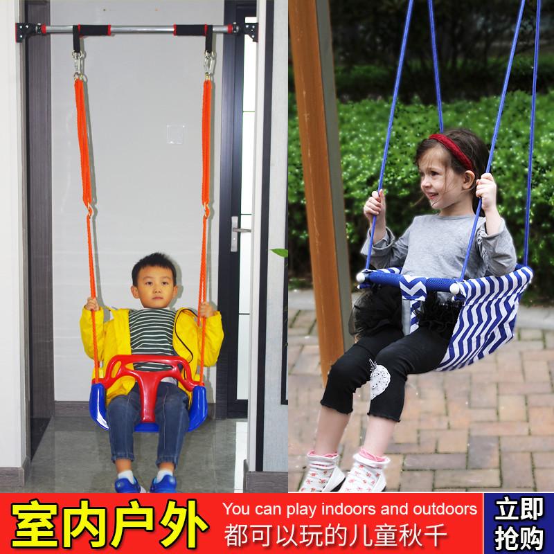 婴幼儿童荡秋千户外室内门框走廊单杠免打孔吊椅婴儿摇篮宝宝玩具
