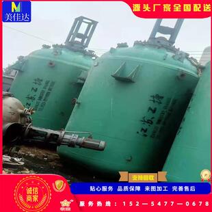 厂家直供不锈钢反应釜316L密封釜内盘管加热搅拌罐蒸汽夹套化工用