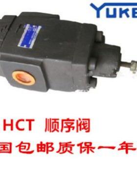 YUKEN油研HG-03-C1-22 HG-03-C2-22 HG-03-C3-22 HG-03-C4-22 HCG