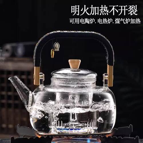 璃壶家用新款玻大容量x-569耐高温炉煮围壶茶黑晶炉烧水泡茶壶茶