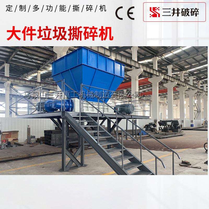 大件垃圾撕碎机双轴破碎机厨余垃圾撕碎机树枝破碎机