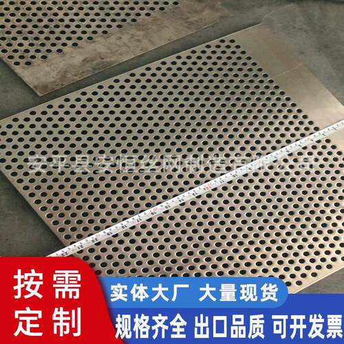 0.5mm厚镍板冲孔网孔径2mm50um厚镍圆孔网电解槽镍板网耐碱