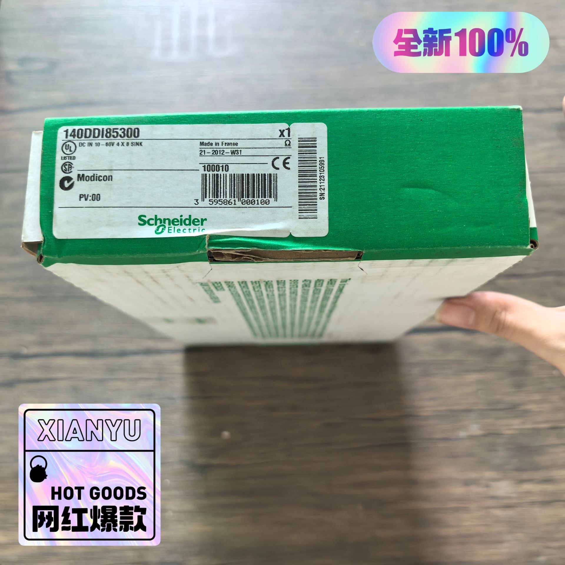 全新正品未拆封 施耐德 140DDI85300 模块 实物拍