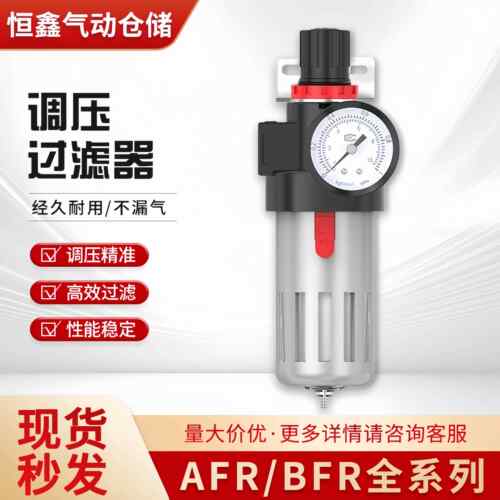 亚德客型气源处理器AFR2000单杯调压过滤器BFR2000 3000 4000