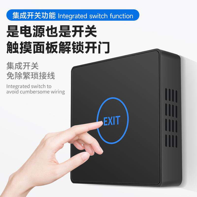 ZUCON祖程门禁专用电源12V3A电源控制器变压器开关门铃电源三合一
