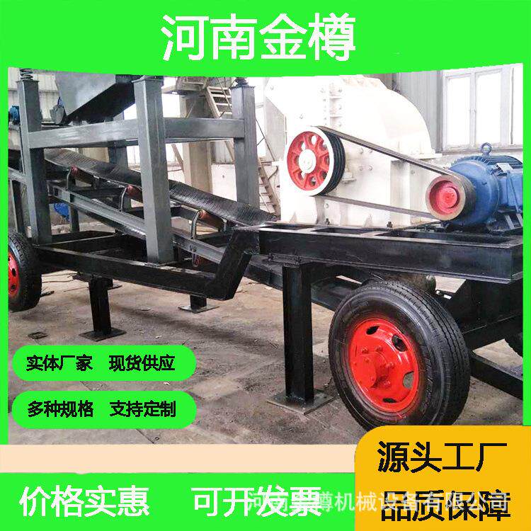 移动破碎站石料制砂机液压齿辊轮胎移动式打砂机柴油动力