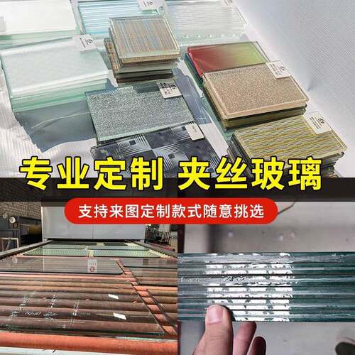 钢化夹丝玻璃隔断屏风酒店艺术山水画双层夹胶夹绢工程定制