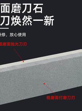 磨刀细沙轮金刚砂磨石王家用特大号磨刀石厨师巨大号油石粗细双面