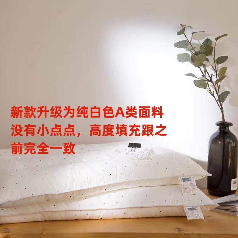 柔软超薄超柔护颈枕低枕颈椎护颈枕保健单人枕头枕芯一对装