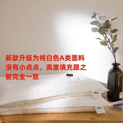 柔软超薄超柔护颈枕低枕颈椎护颈枕保健单人枕头枕芯一对装