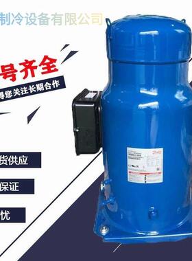 MLZ MLM019 MLM021 MLM026 MLM030T5LP9适用于丹佛斯涡旋压缩机
