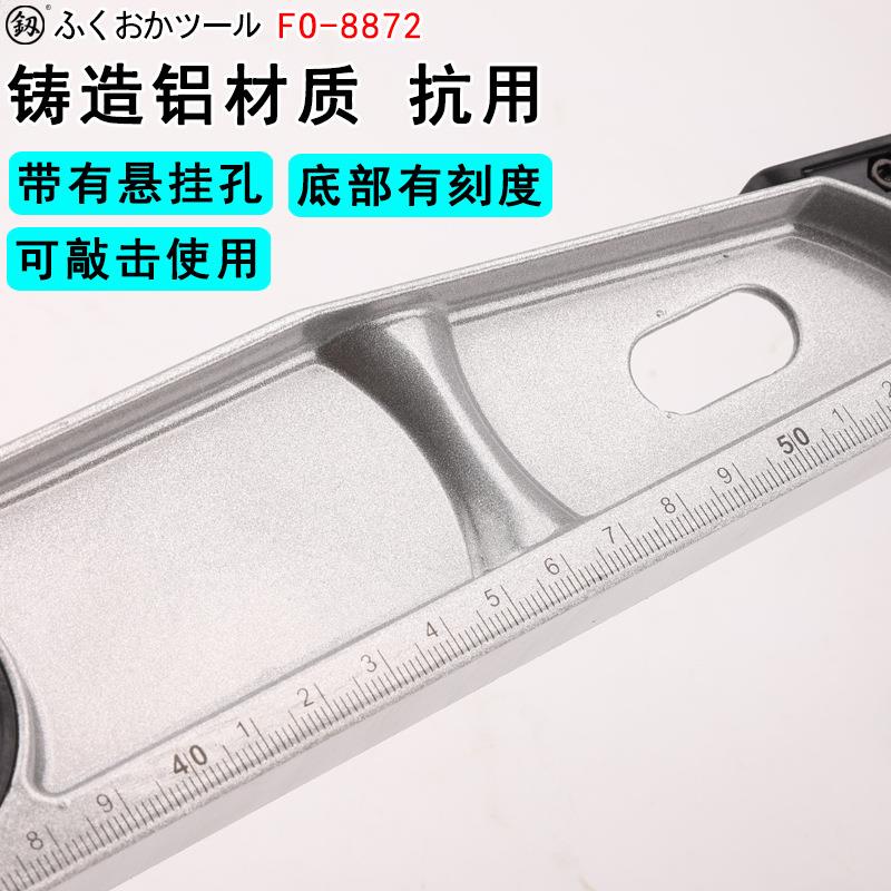 福冈可敲击水平尺600mm家用装修平衡靠尺FO-8872手动工具铸造铝