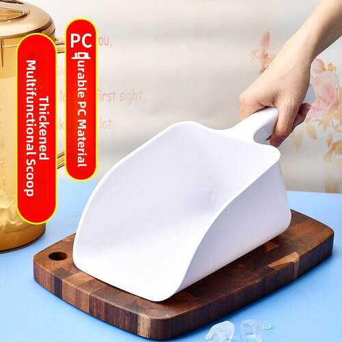加厚塑料冰铲茶叶大Pc冰铲奶茶店专用制冰机面粉干货亚克力铲