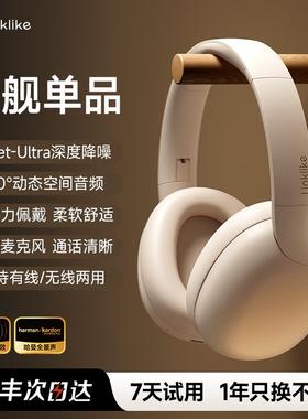 Linklike头戴式耳机蓝牙主动降噪无线 线游戏电脑耳麦有线 线电竞