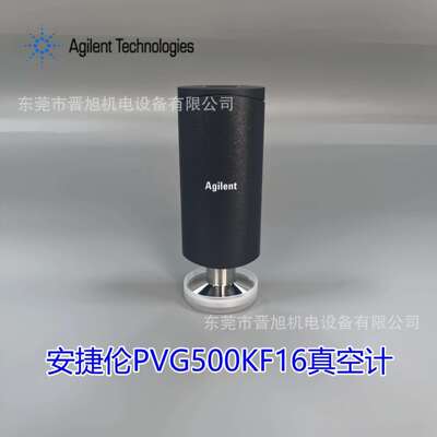Agilent/ Varian Pirani Gauge PGV500KF16 真空计 皮拉尼计