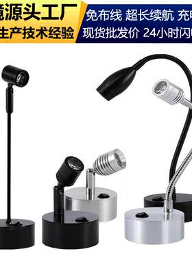 射灯充电小射灯首饰柜珠宝展柜灯展会饰品展示灯桌面摆摊射灯电池