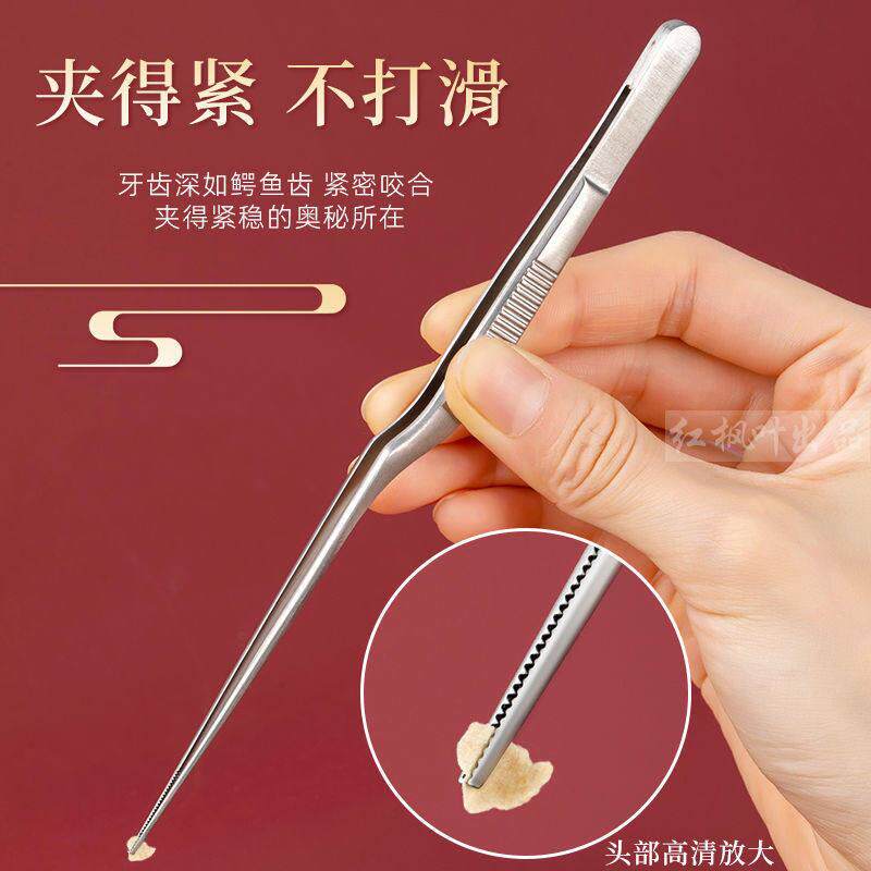 专业采耳工具夹子手工镊子专用加长清洁挖扒耳朵采耳工具套装