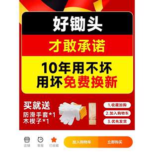 德国锰钢锄头家用种菜除草挖地翻地松土神器老式农用工具挖笋专用