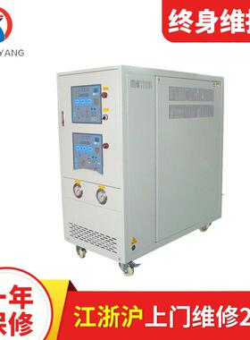 厂家供应9kw自动控制模温机压延控温合金压铸用模温机