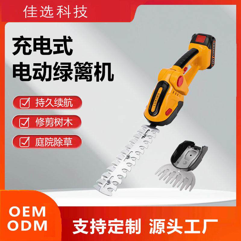 手无线电动绿篱机园林绿化茶叶修枝工具篱笆剪工厂工厂