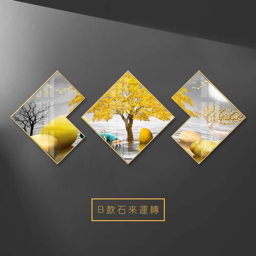 轻奢客厅装饰画沙发背景墙现代简约三联画抽象多边形挂画晶瓷壁画