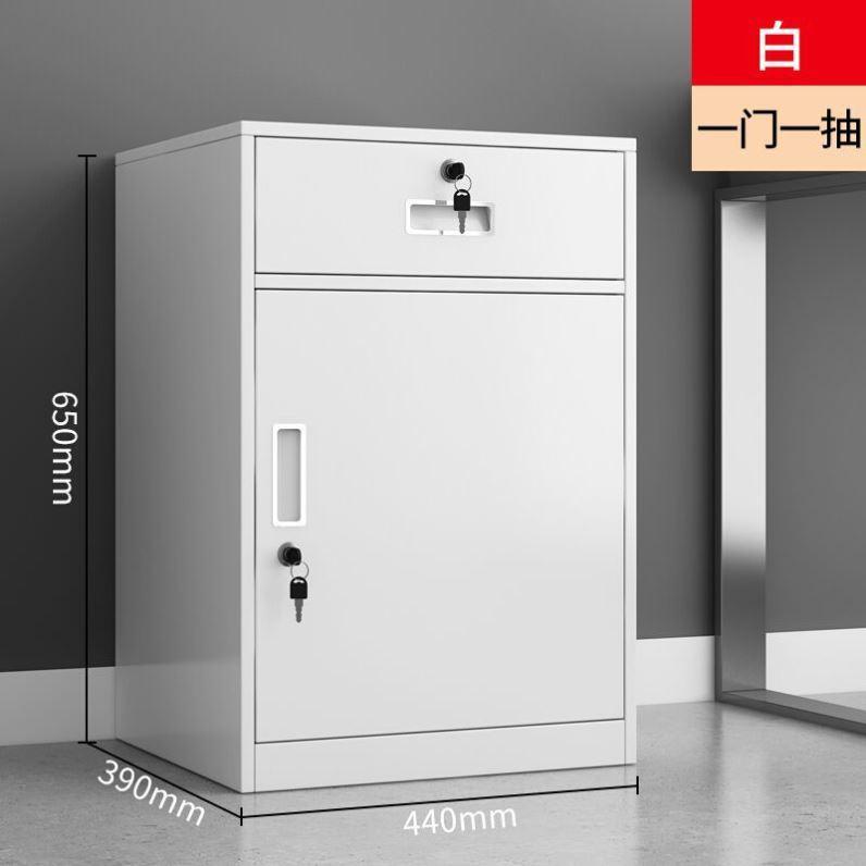 钢制文件柜铁皮带锁小矮柜子家用床头柜密码锁活动柜办公室抽屉柜