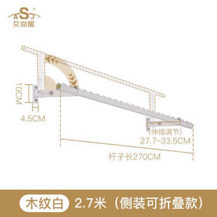 家用9wor侧墙式 晒衣杆晾衣架折叠 晒衣侧壁挂阳台白色架晾衣杆装