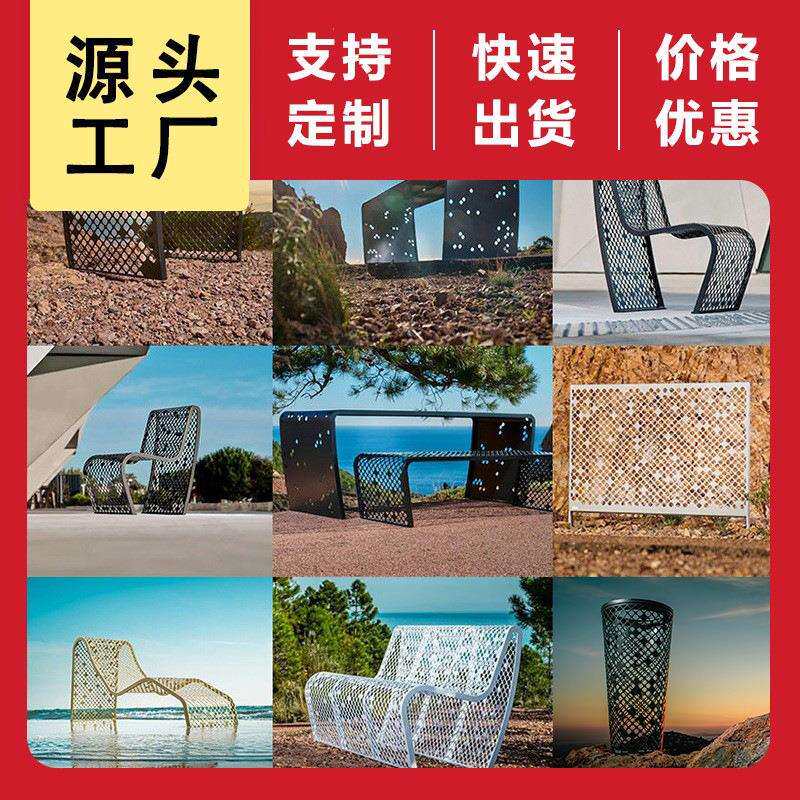 北欧桌椅套装庭院花园金属休闲椅新城市基建项目户外家具等候桌椅