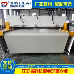 盐城旭清CAD排版 发泡片3D墙砖脚垫裁切机 整板皮带裁断机