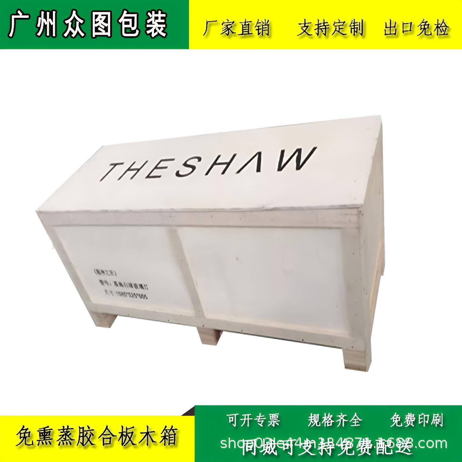 深圳厂家钢扣木箱包装胶合板木箱免熏蒸胶合板包装箱