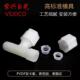 pvdf外丝转换接头3通气管螺纹连接件快速接头旁外牙快接三通塑料