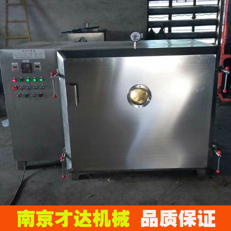 FZG一4层隔板真空烘箱 热风循环恒温烘干箱 电热不锈钢真空干燥箱图片