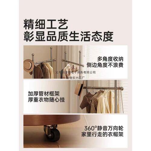 中古衣帽可移动室挂衣卧服架子用客厅入户玄关PDD10089落地家简易