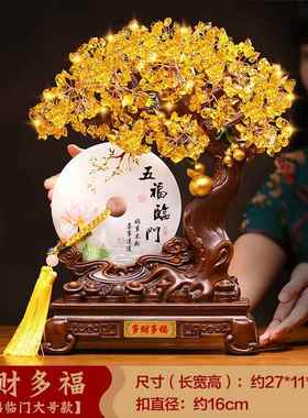 高档引进财扣宝树饰品，玉石安全，客办饰厅品，店公铺乔迁及开业