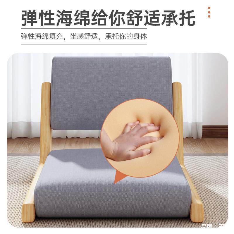 床上椅凳子榻榻米椅日式实木飘窗床和室座椅276无脚无用腿椅子靠